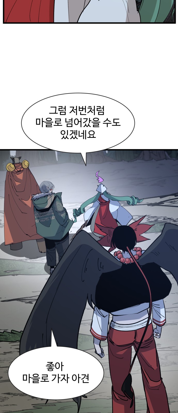 60 페이지