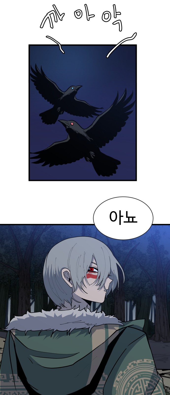 62 페이지