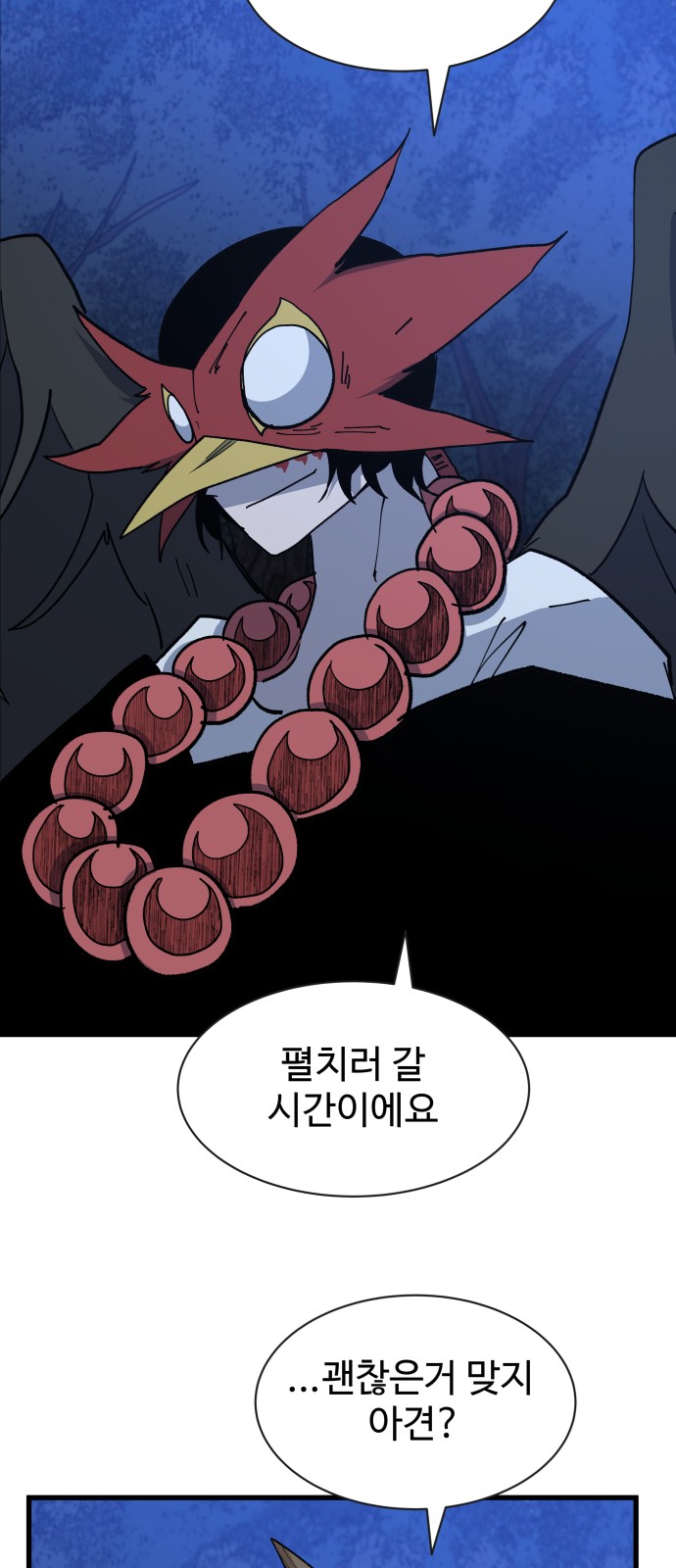 65 페이지