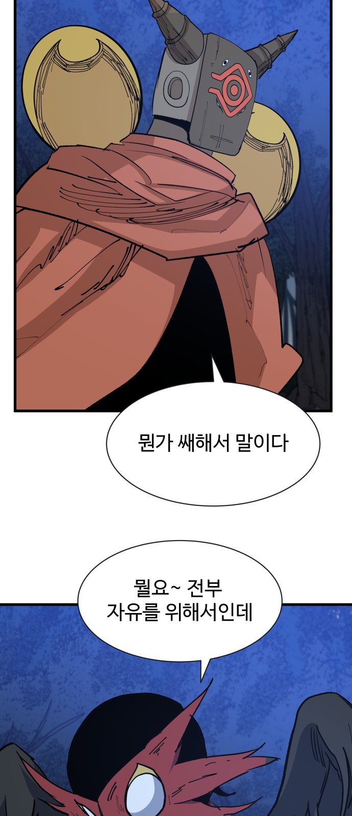 66 페이지