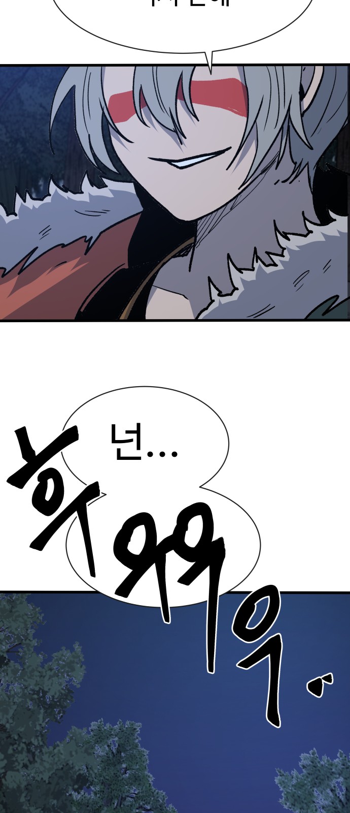 70 페이지
