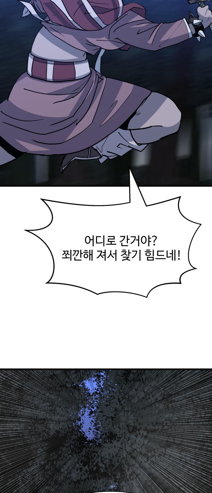 75 페이지