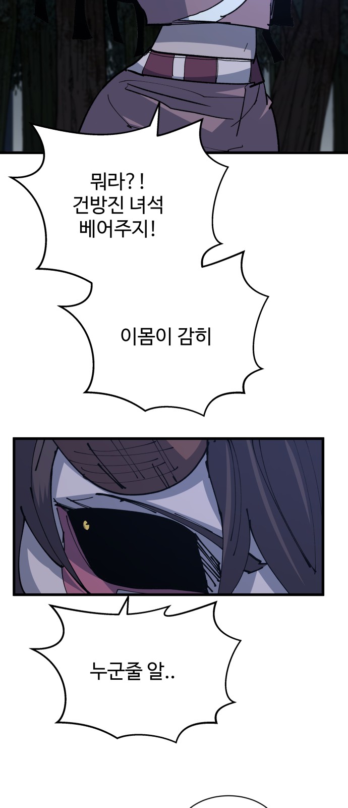 82 페이지