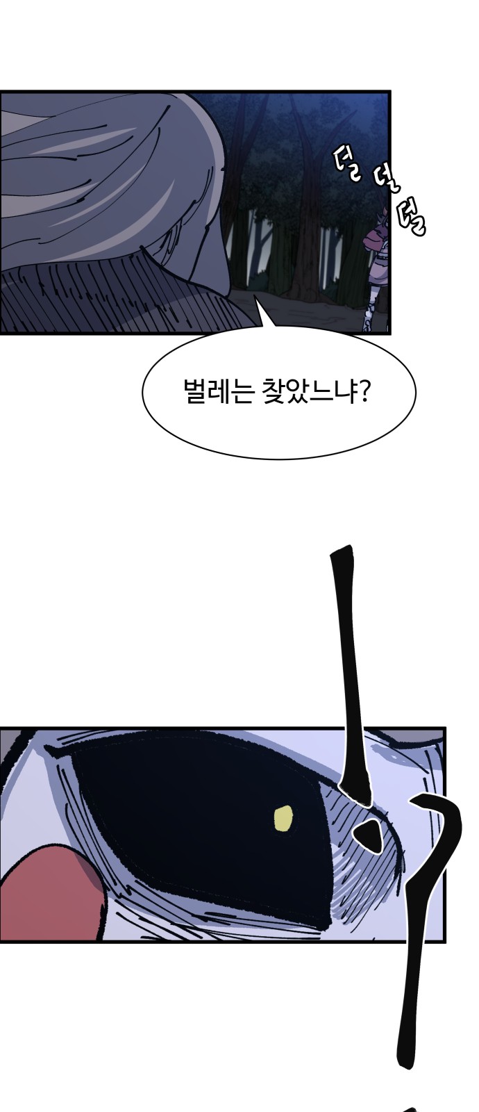 88 페이지