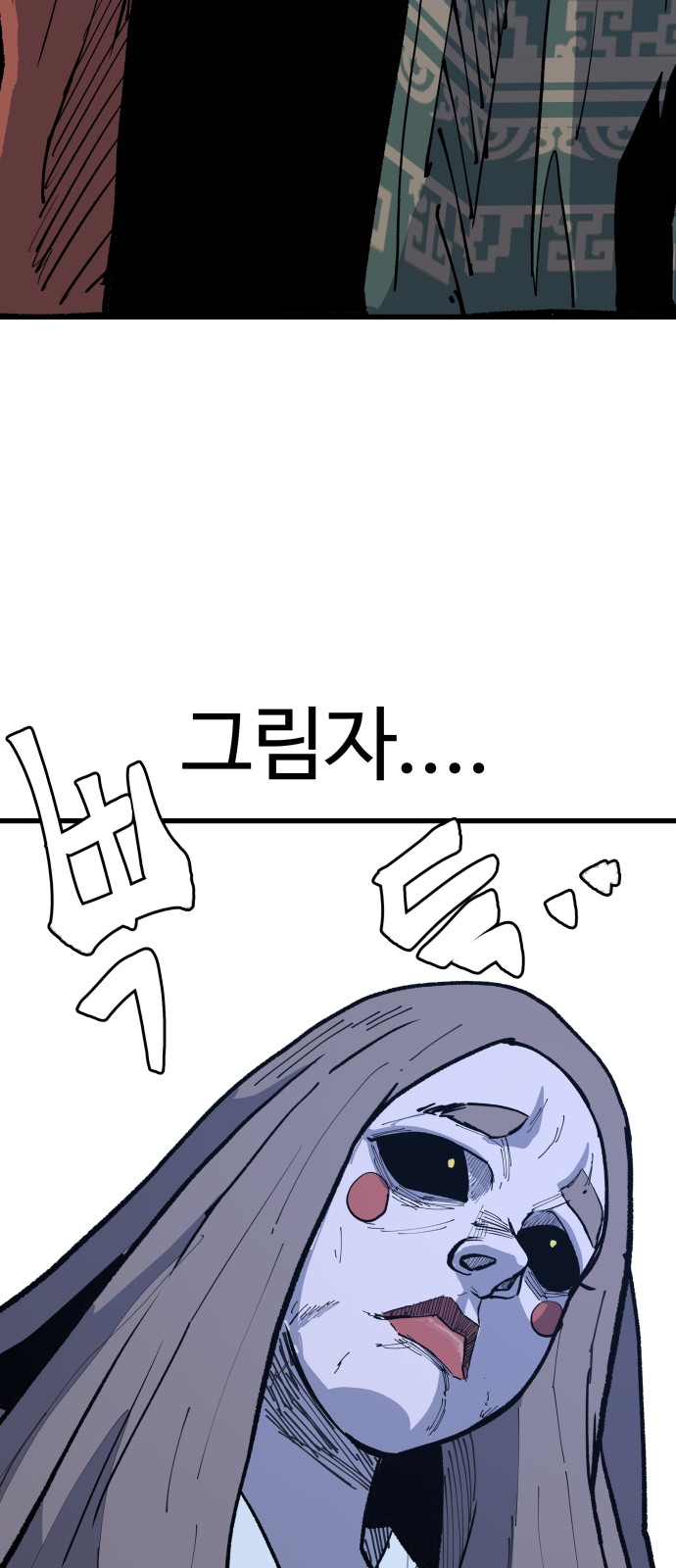90 페이지