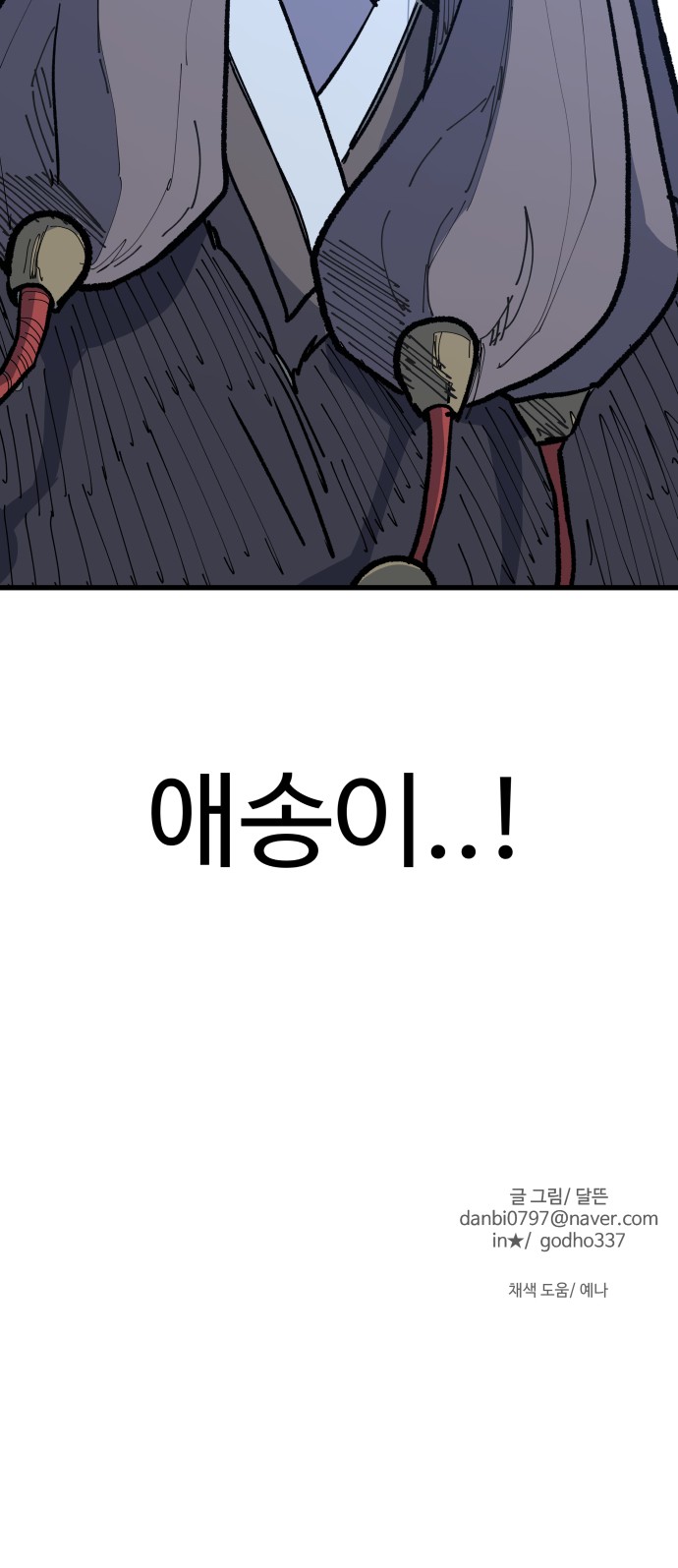 91 페이지