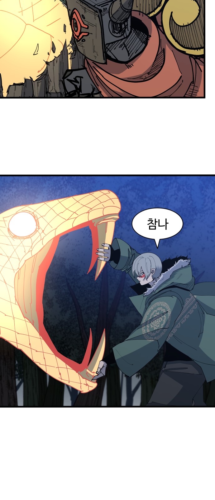 20 페이지