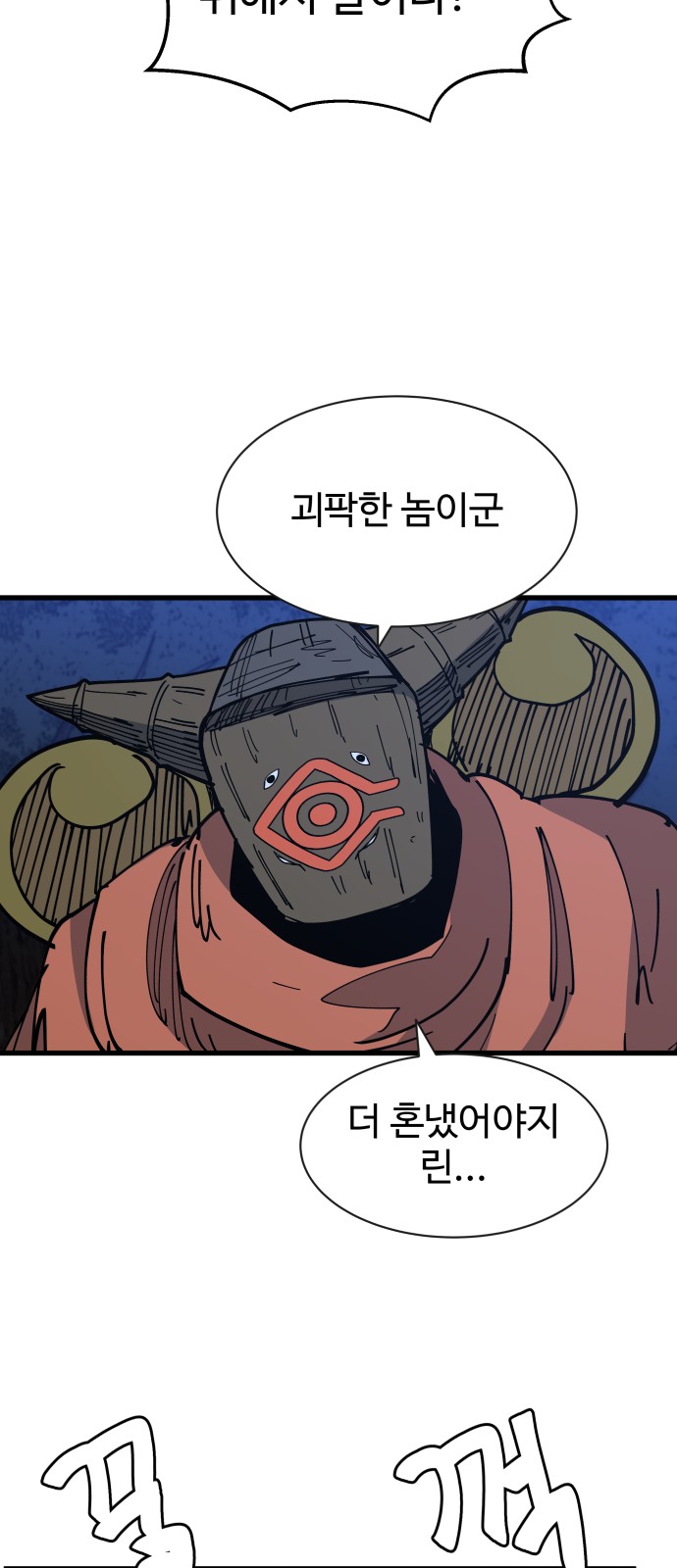 25 페이지