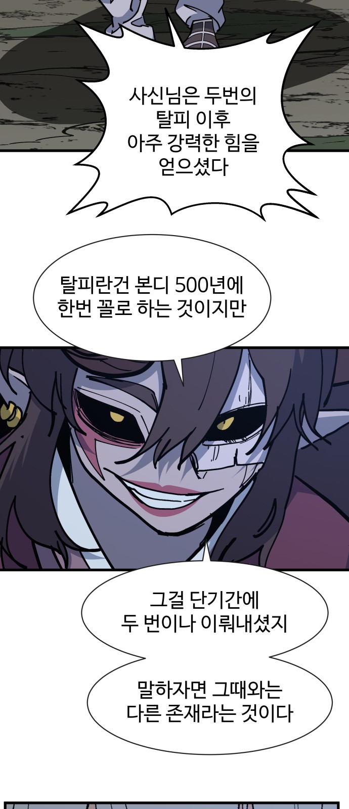 27 페이지