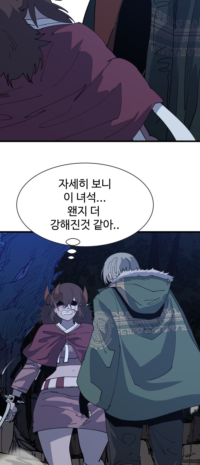37 페이지