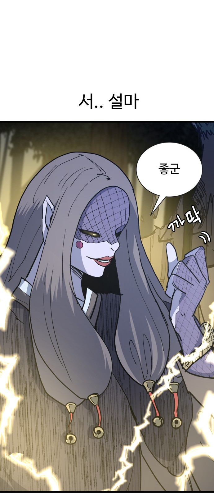 47 페이지