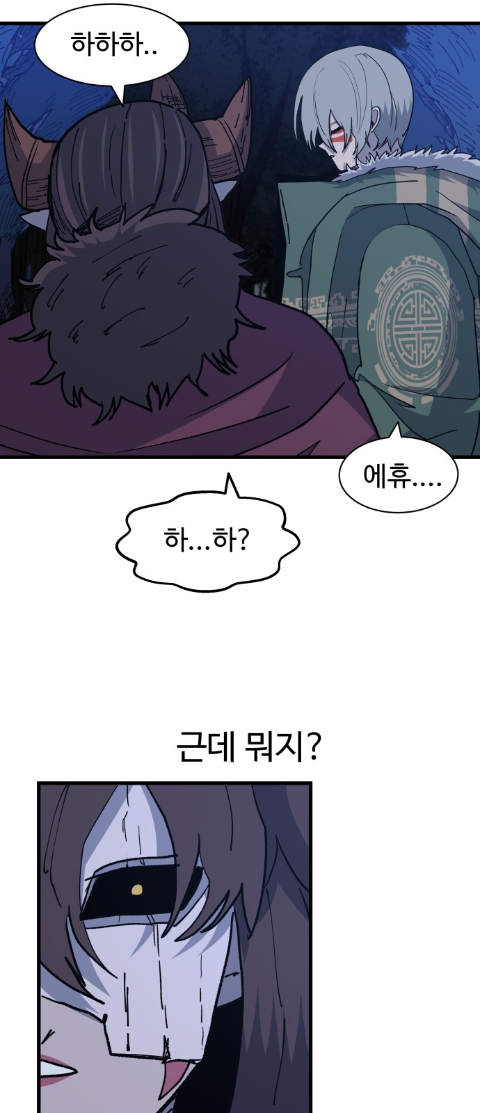 50 페이지