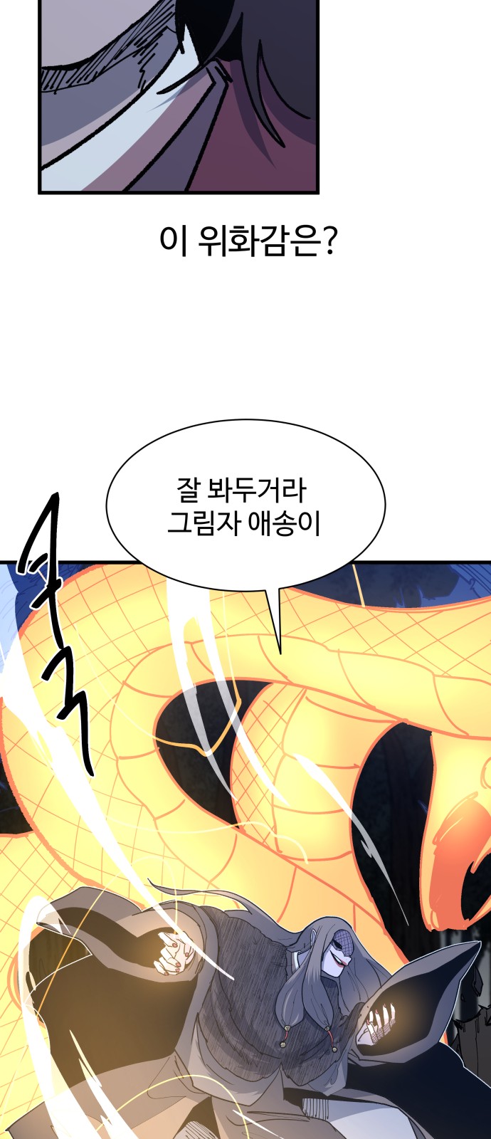 51 페이지