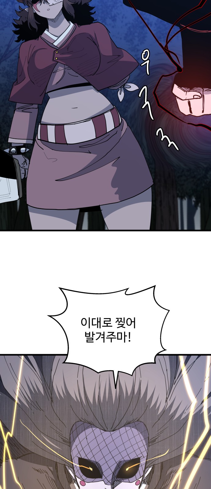 59 페이지