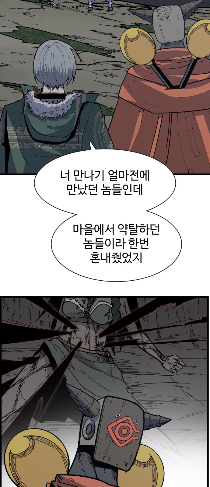 6 페이지
