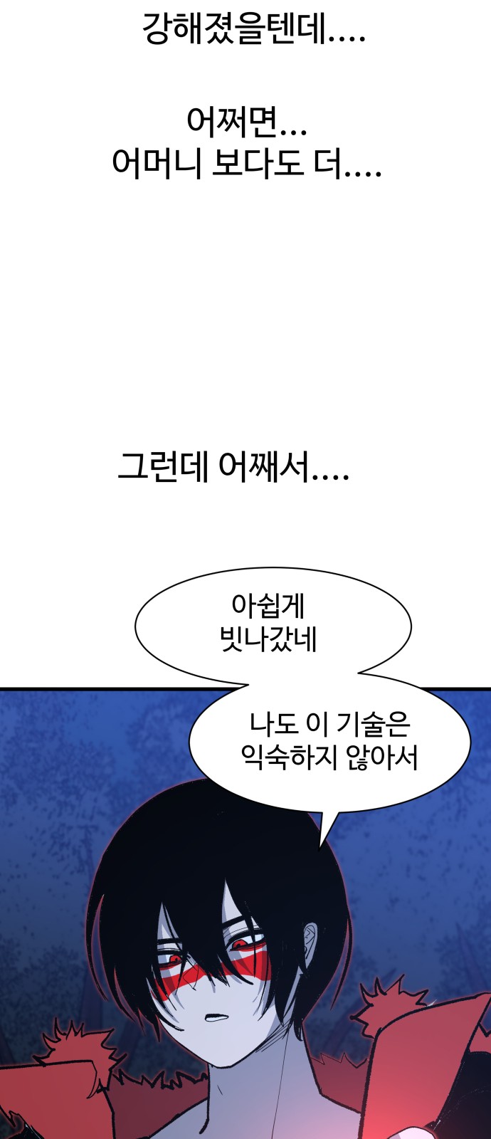 71 페이지