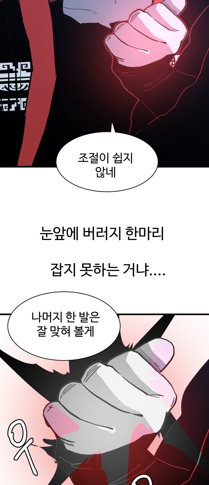 72 페이지