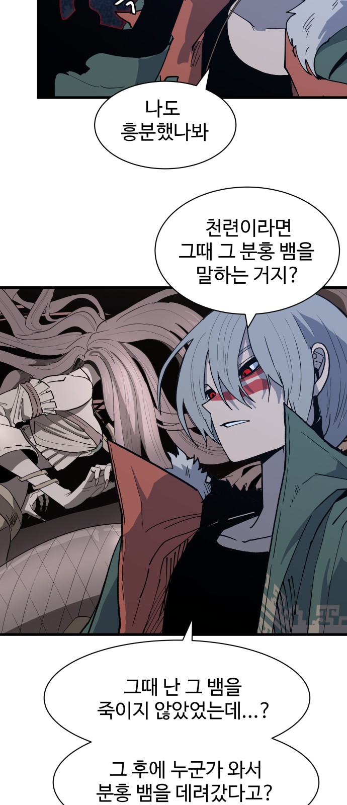 83 페이지