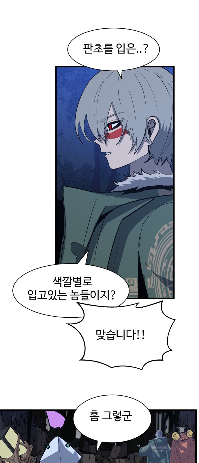 85 페이지