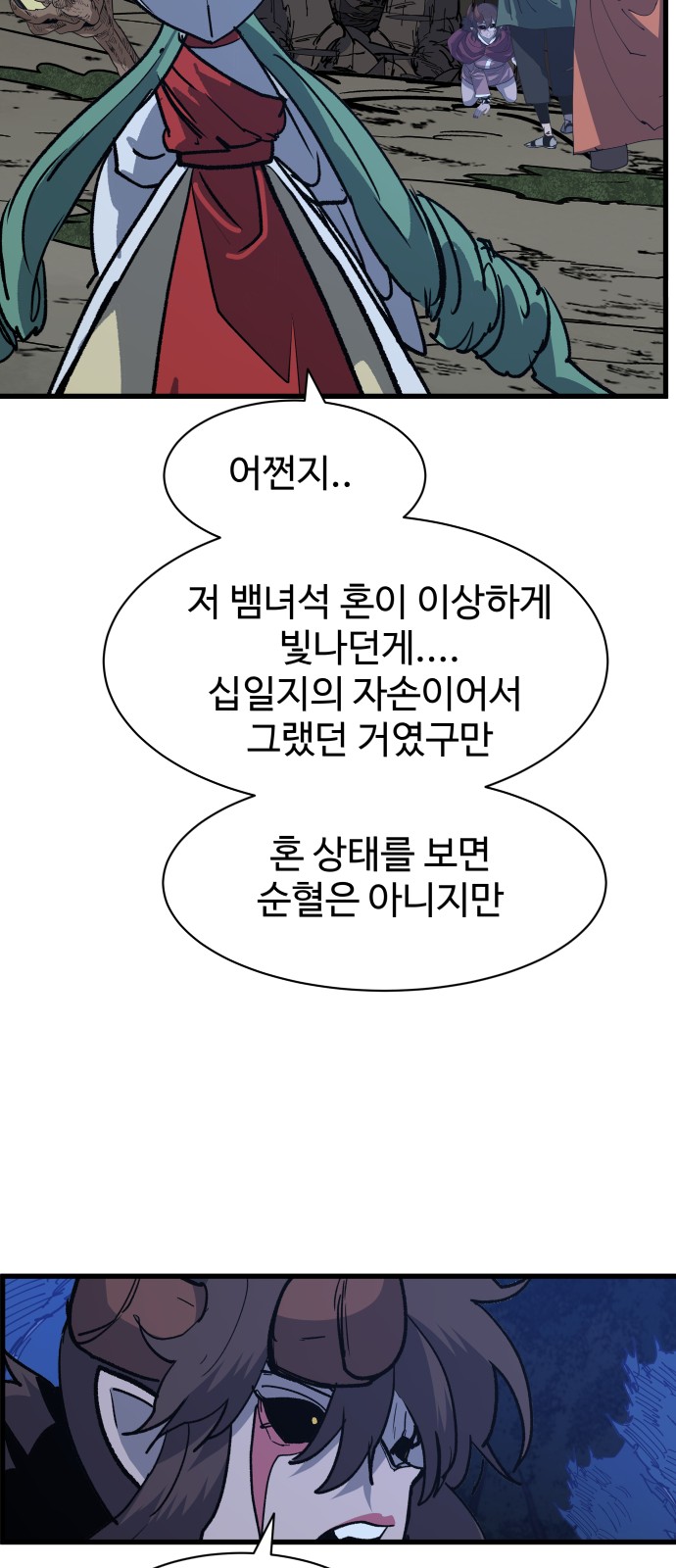 86 페이지