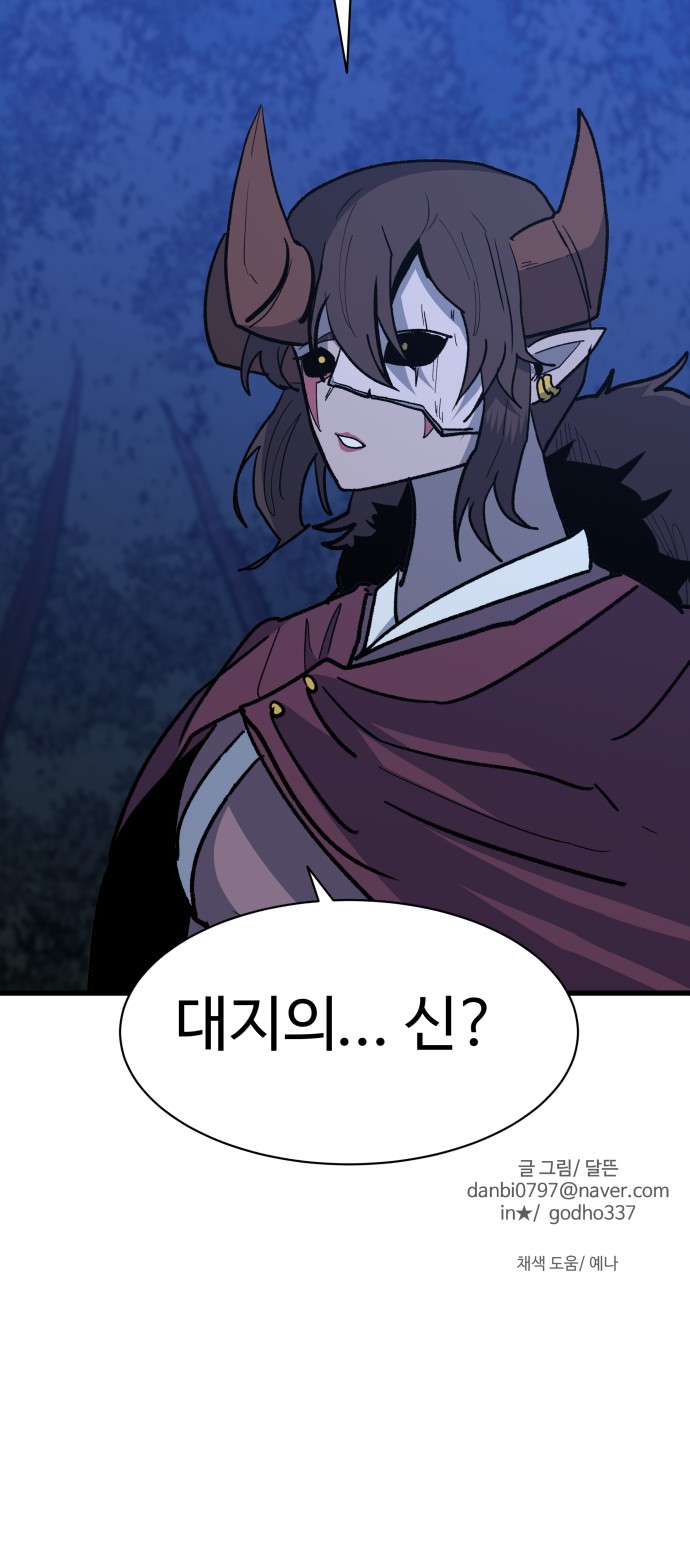 89 페이지