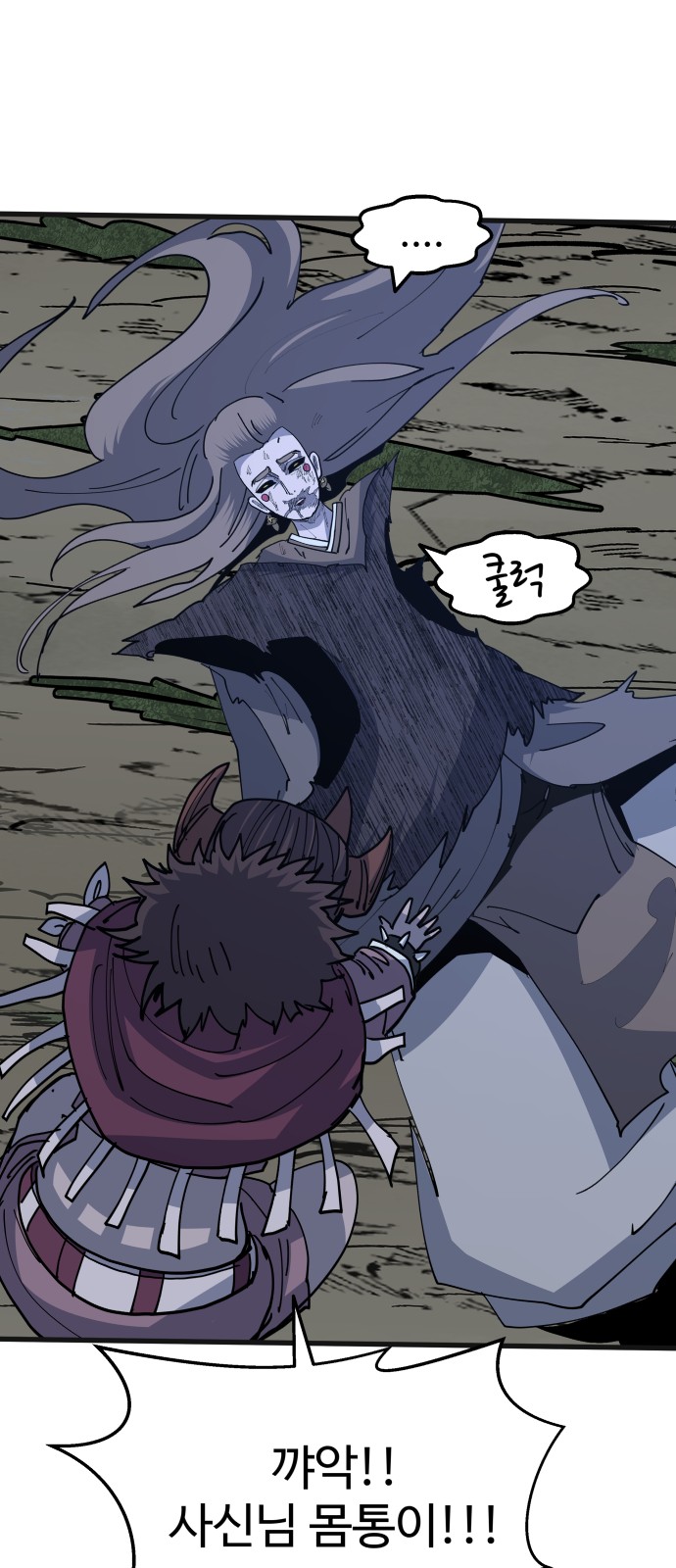 12 페이지
