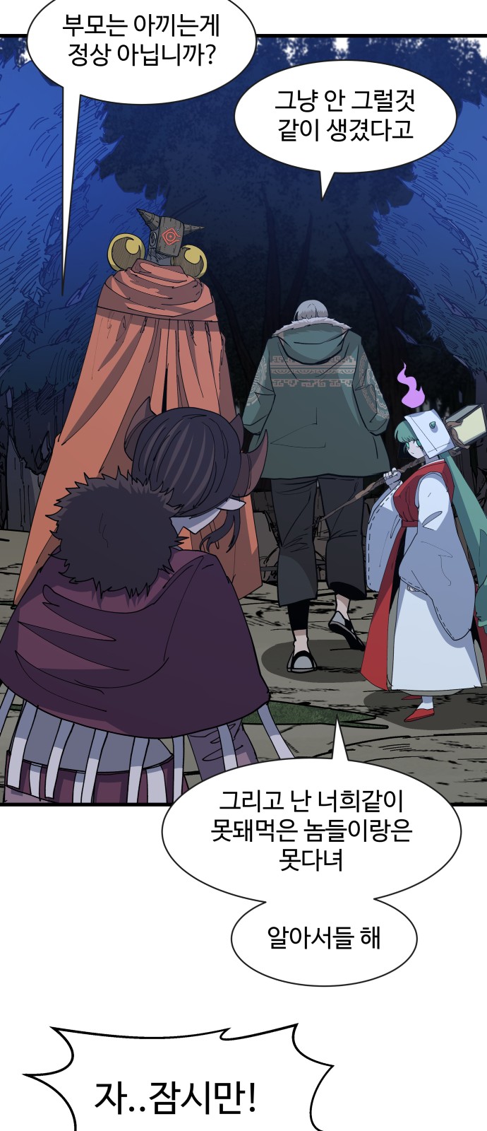 16 페이지