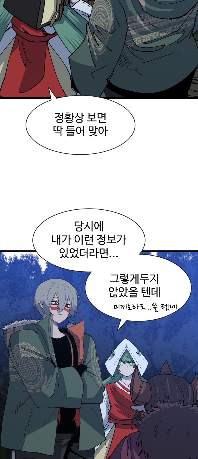 2 페이지