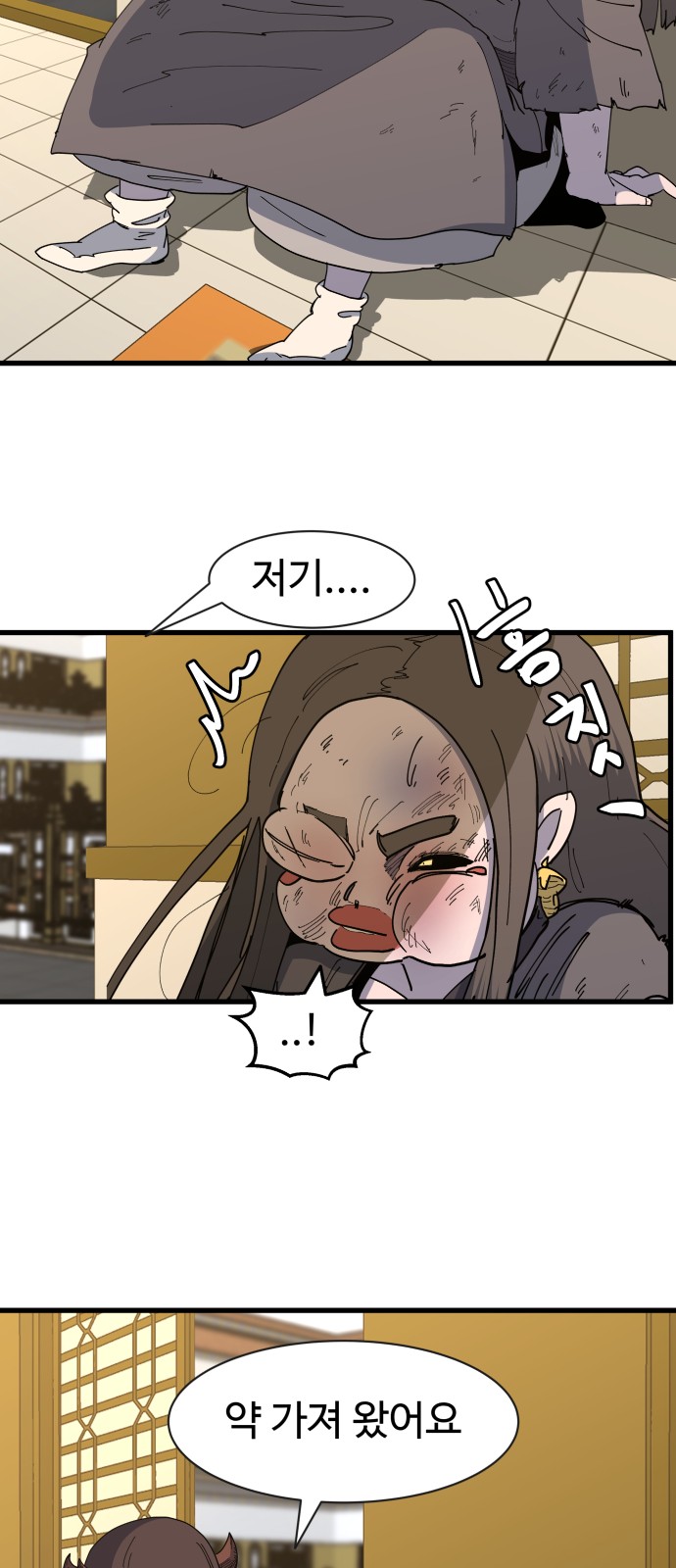 42 페이지