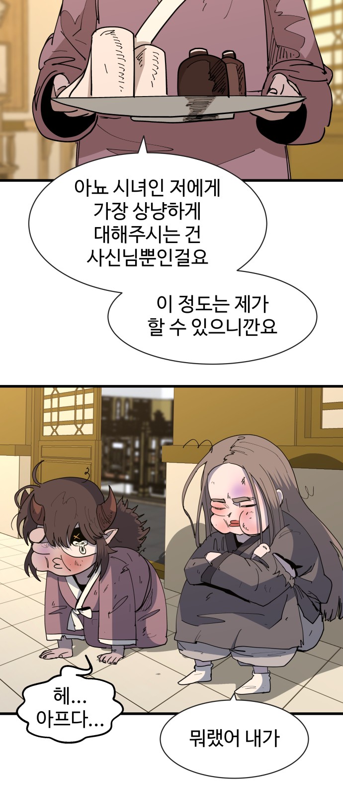 44 페이지