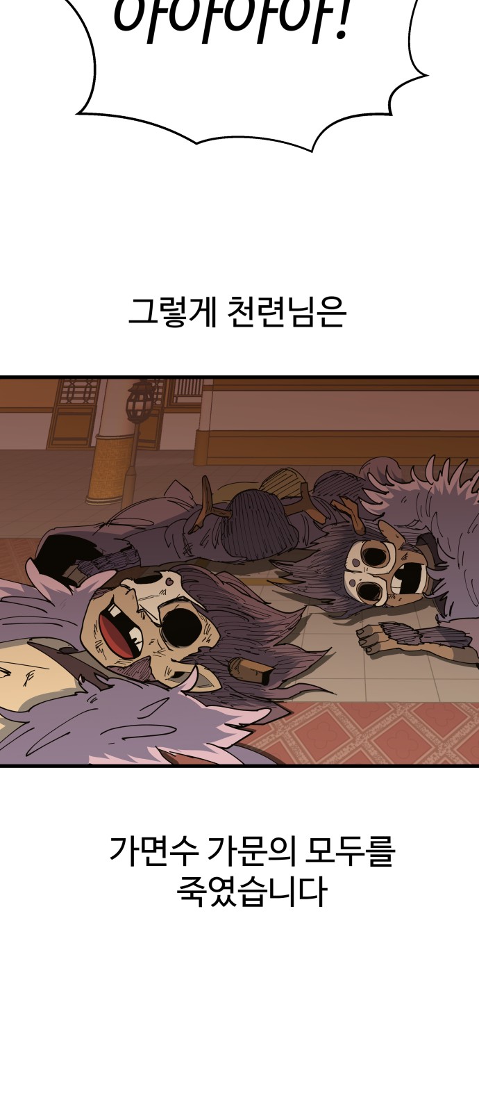 53 페이지