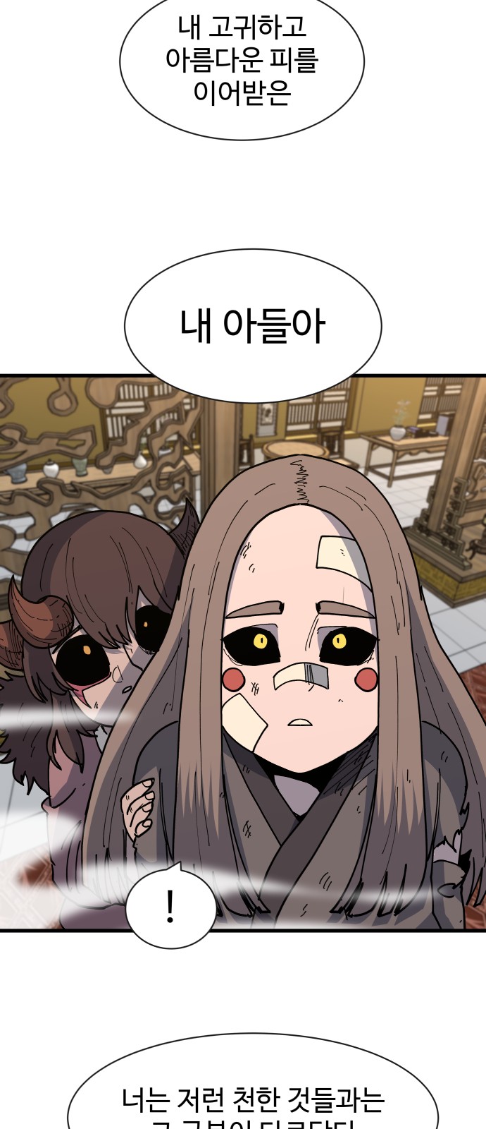 56 페이지