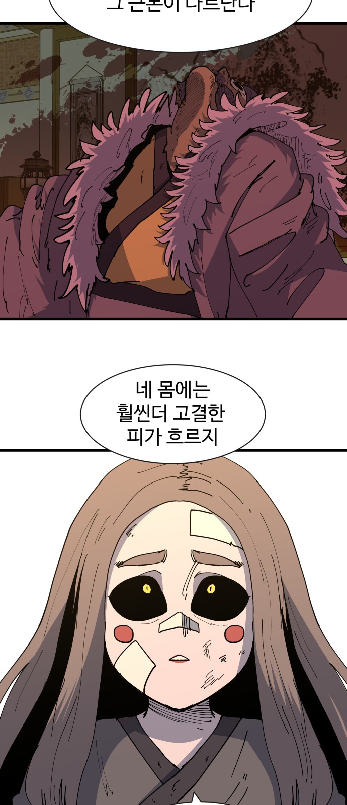 57 페이지
