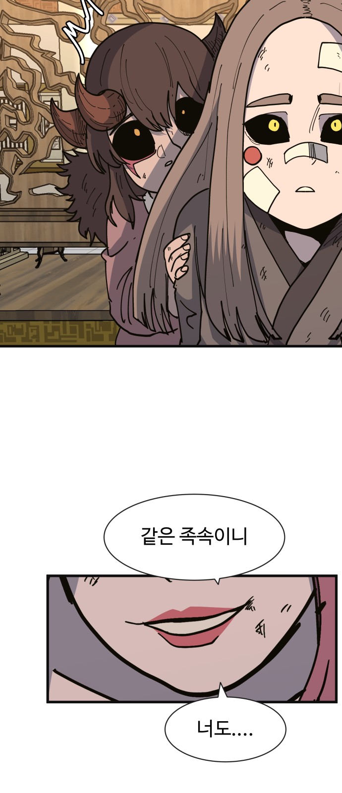 60 페이지