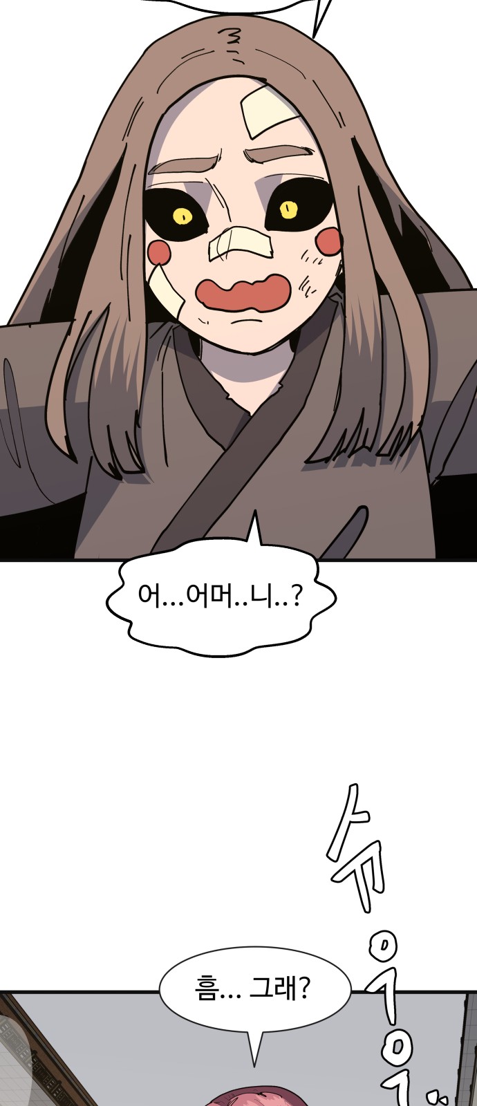62 페이지