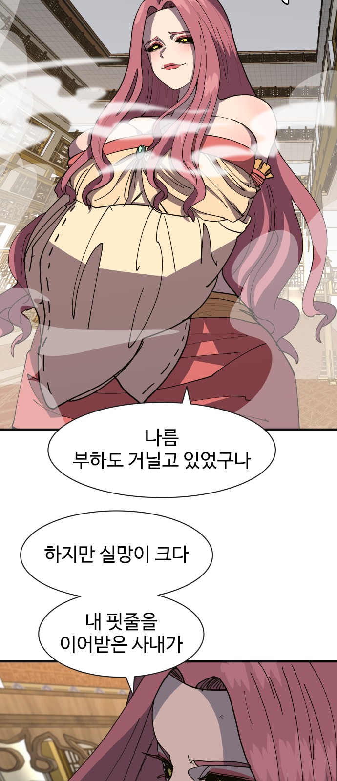 63 페이지