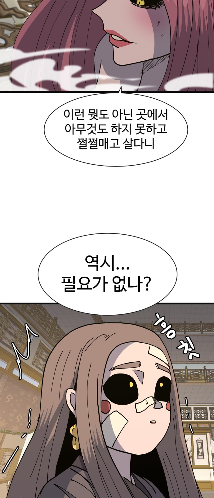 64 페이지