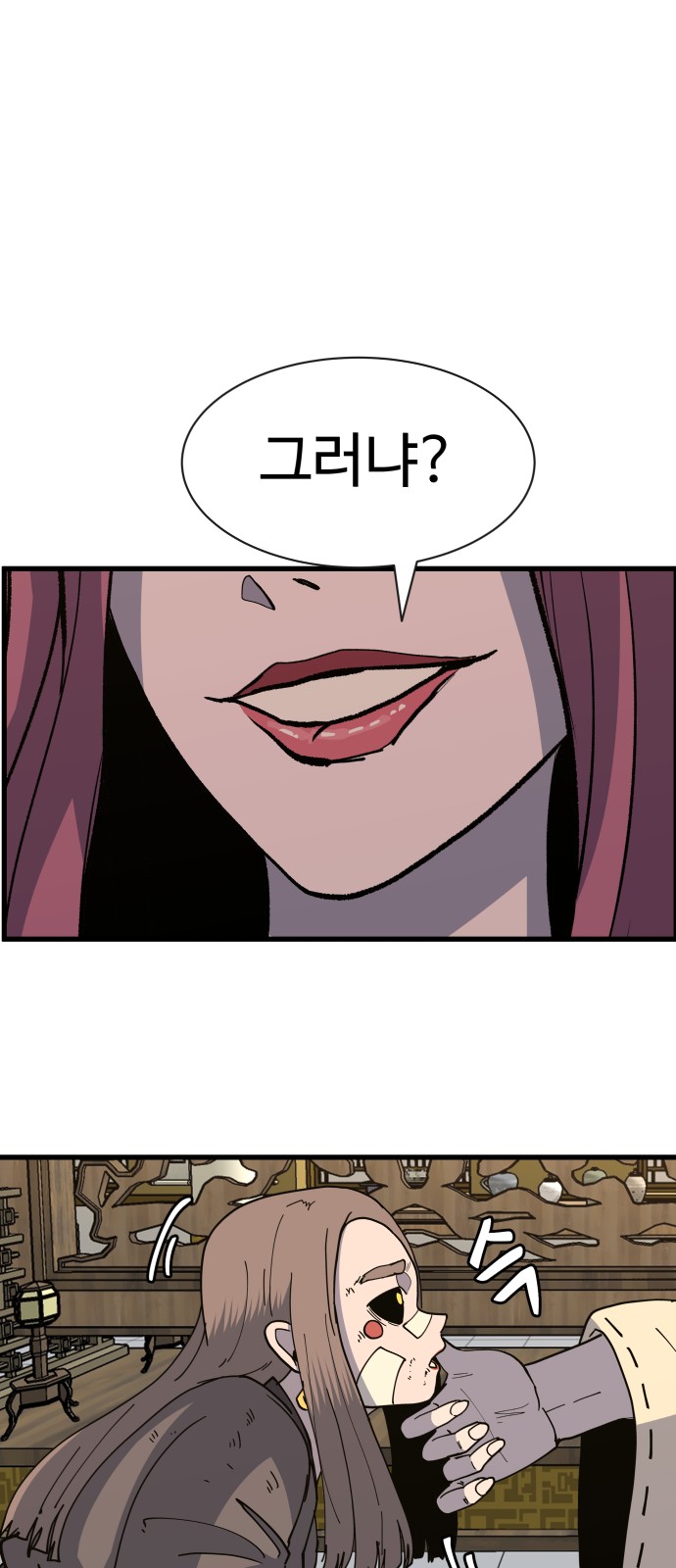 66 페이지