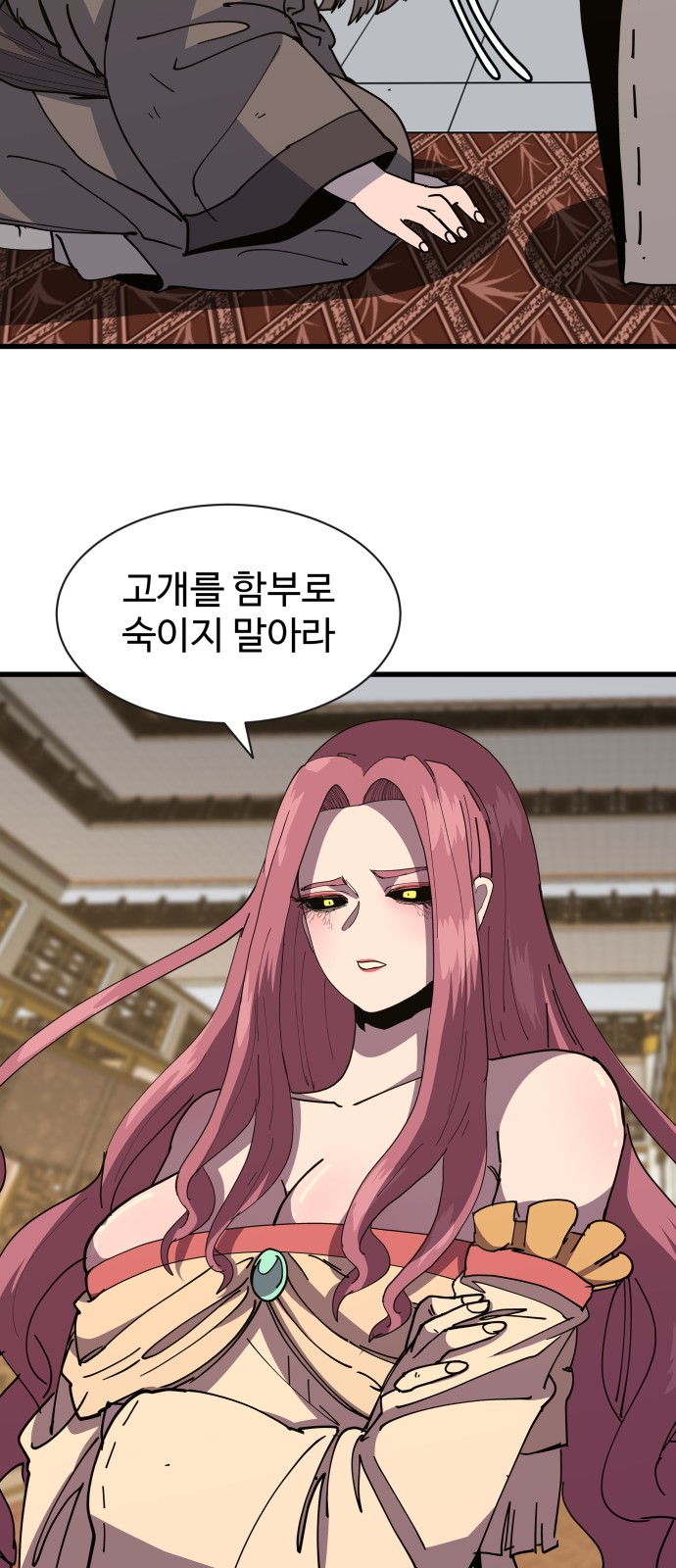 67 페이지