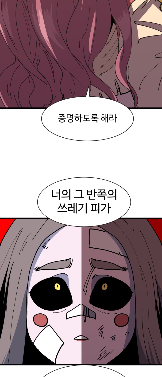 70 페이지