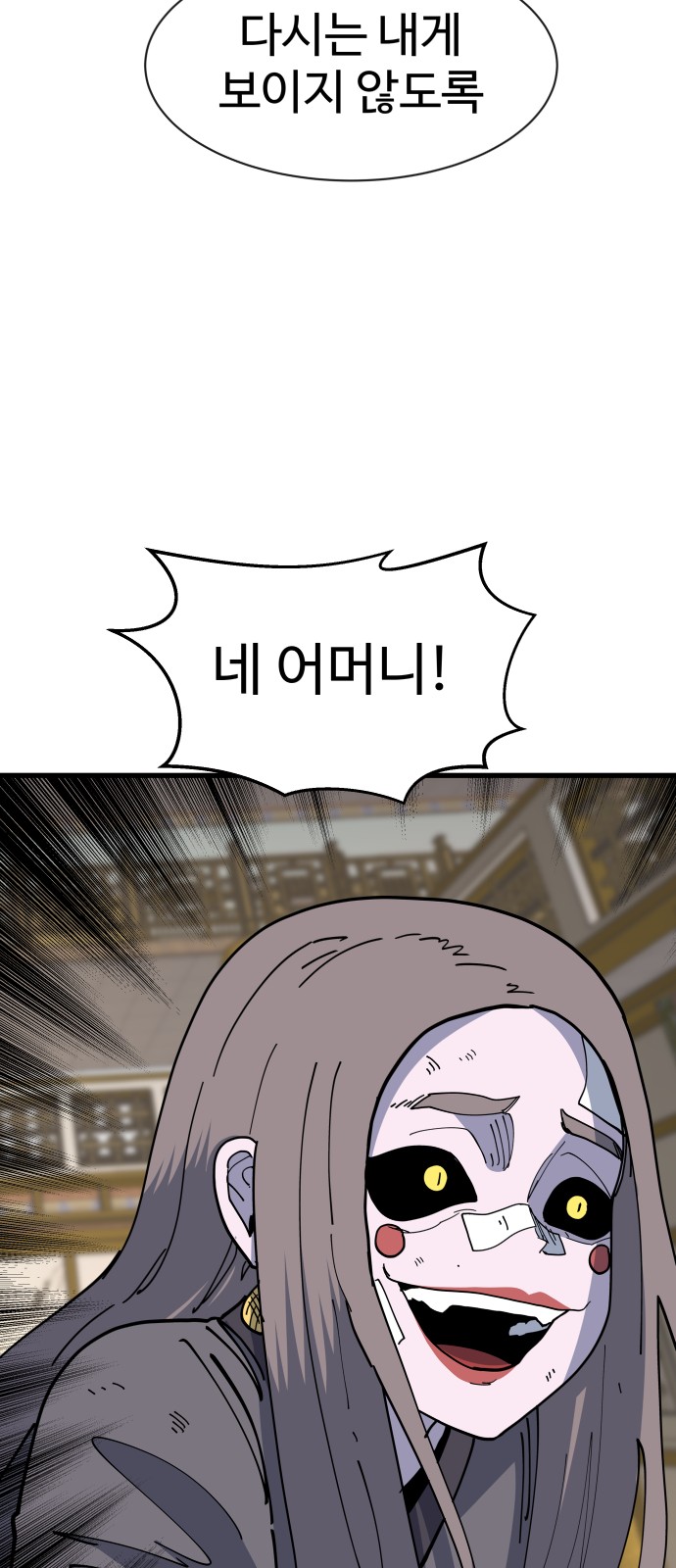 71 페이지