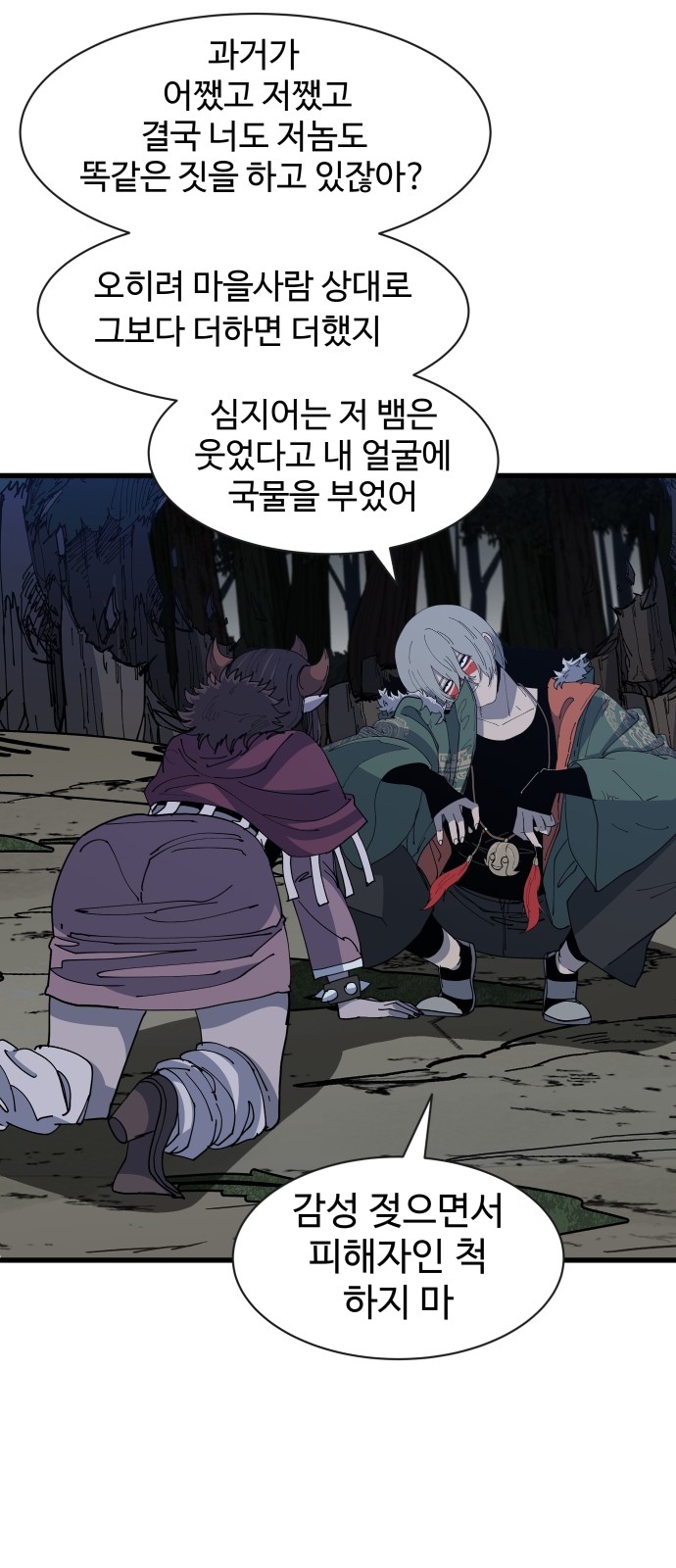 75 페이지