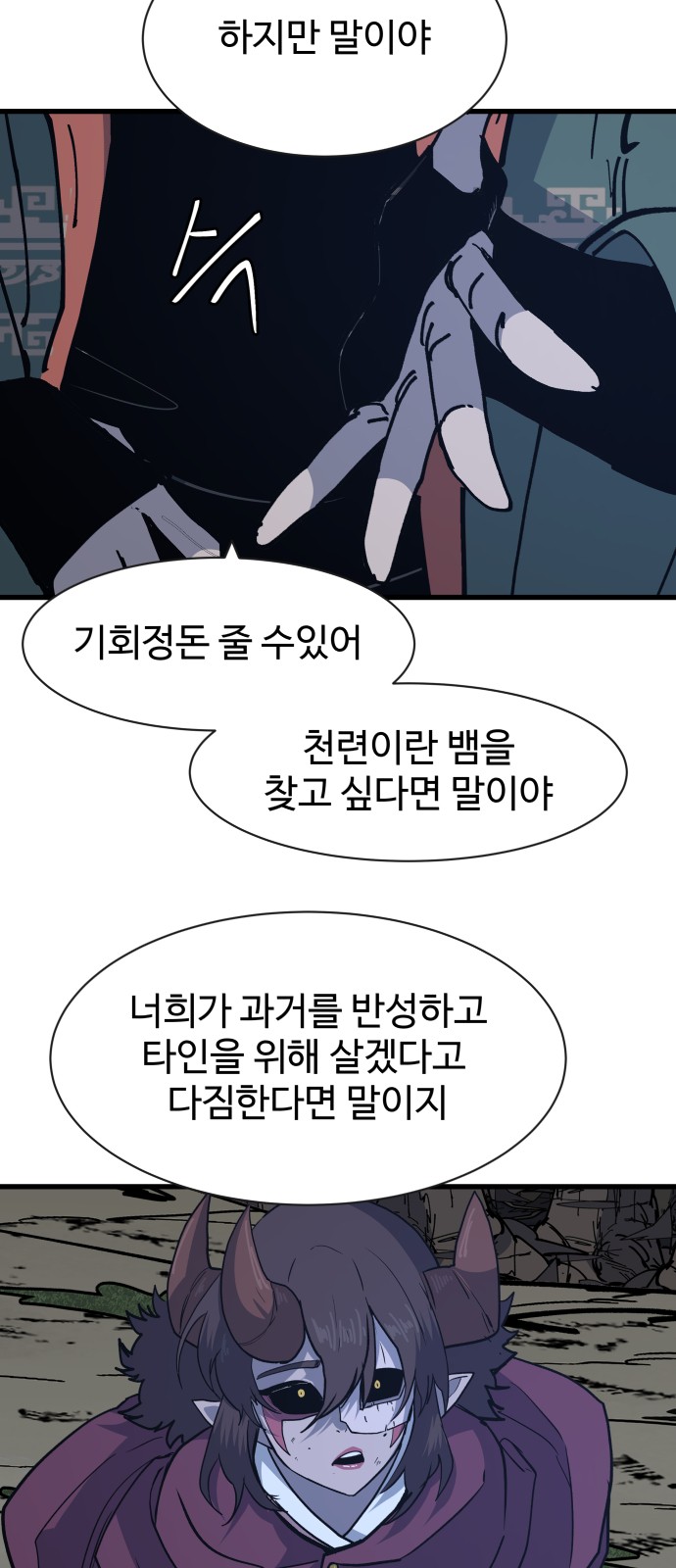 77 페이지