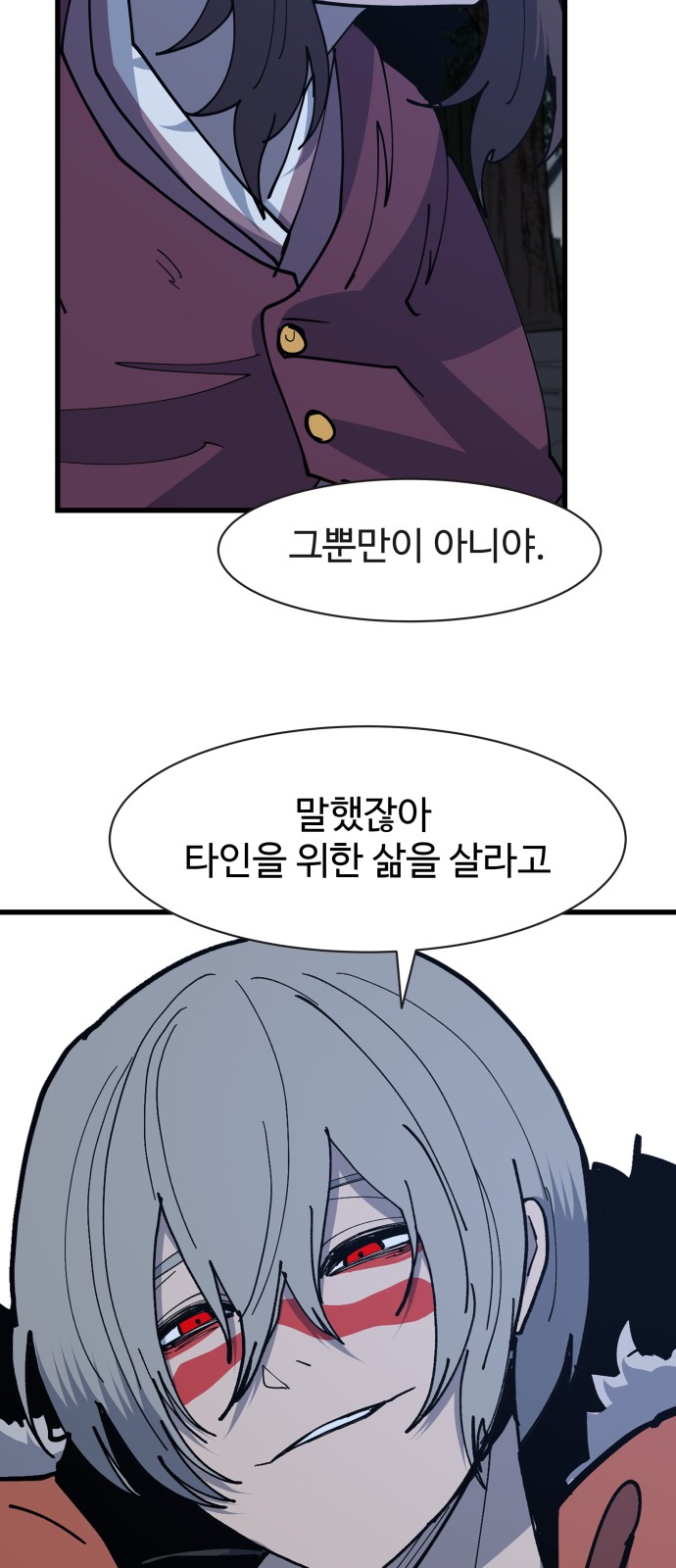 80 페이지