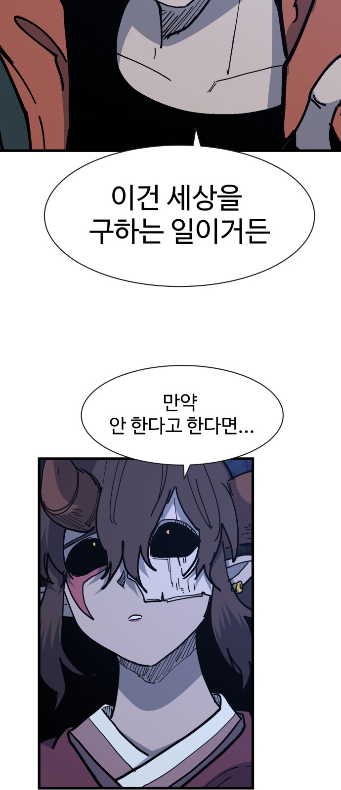 81 페이지