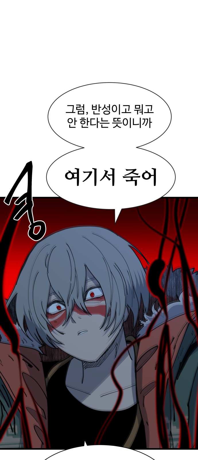 82 페이지