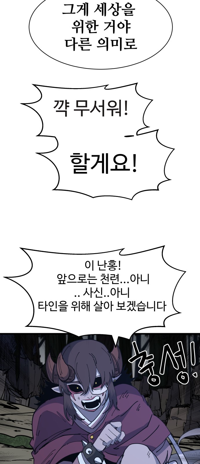83 페이지