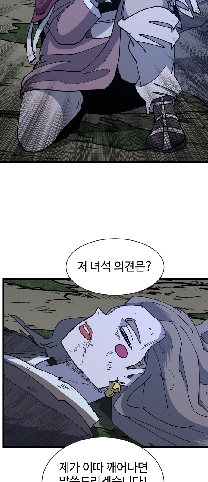 84 페이지