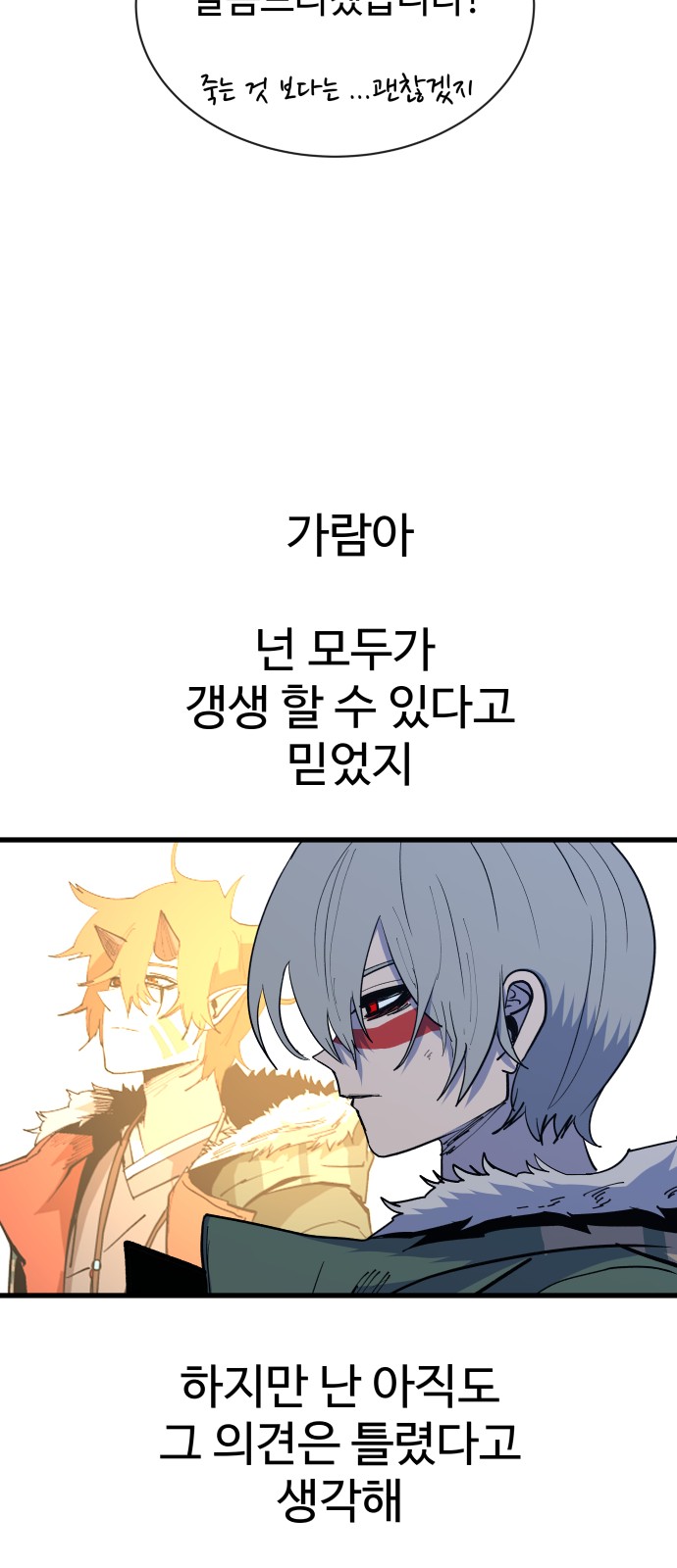 85 페이지
