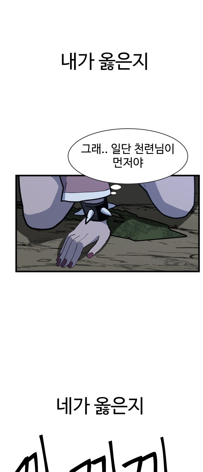 87 페이지